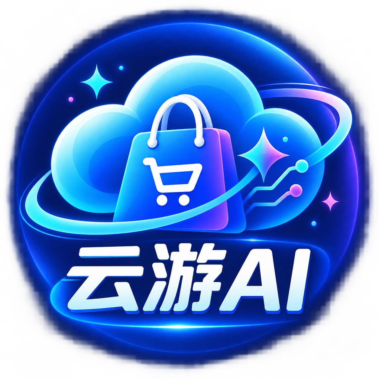 云游AI
